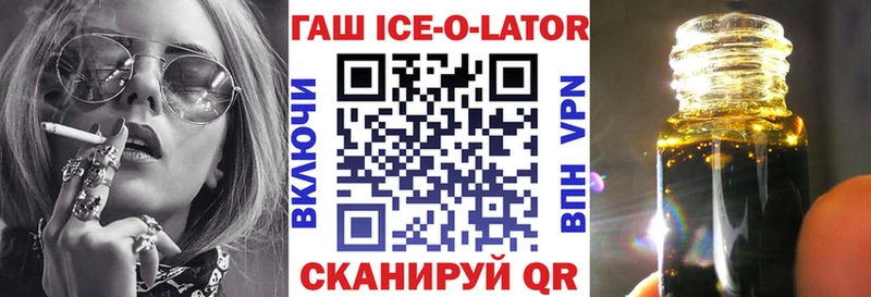 Магазин наркотиков Калининград Каннабис  Альфа ПВП  АМФЕТАМИН  Гашиш  Меф мяу мяу  КОКАИН 