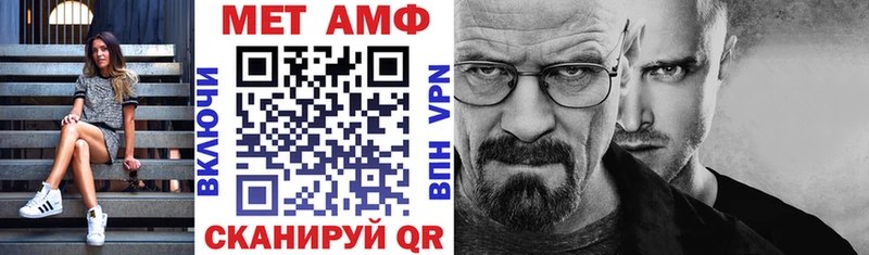 Амфетамин Розовый  Калининград 