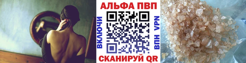 darknet как зайти  Калининград  Alfa_PVP кристаллы 