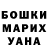 МЕФ кристаллы Maria Nosek
