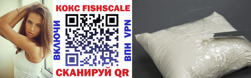 COCAIN VHQ  Калининград 