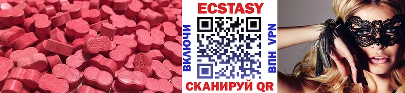купить закладку  Калининград  Ecstasy MDMA 