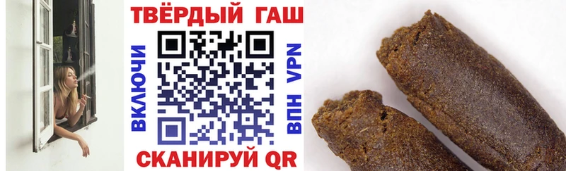 гидра tor  Калининград  Гашиш VHQ 