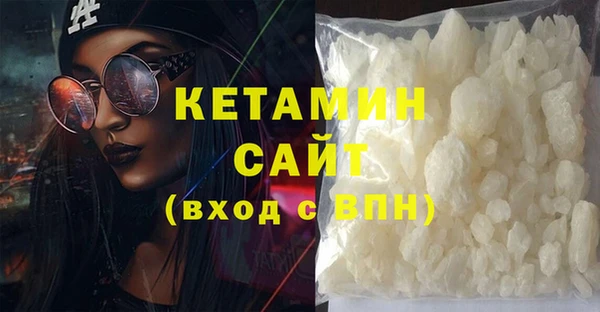 метамфетамин Верхнеуральск
