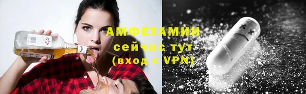 метамфетамин Верхнеуральск