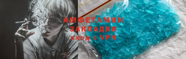 метамфетамин Верхнеуральск