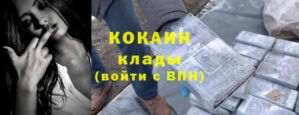 мяу мяу кристалл Верея
