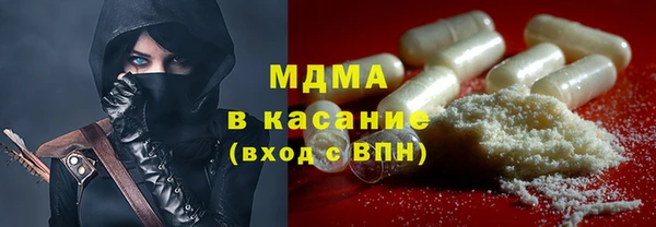 стафф Верхний Тагил