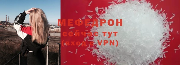 метамфетамин Верхнеуральск