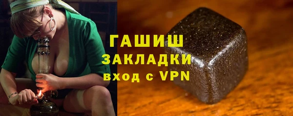 метамфетамин Верхнеуральск