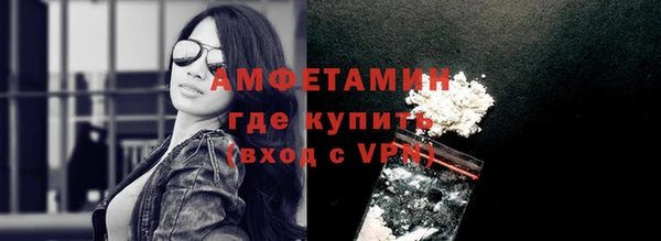 стафф Верхний Тагил