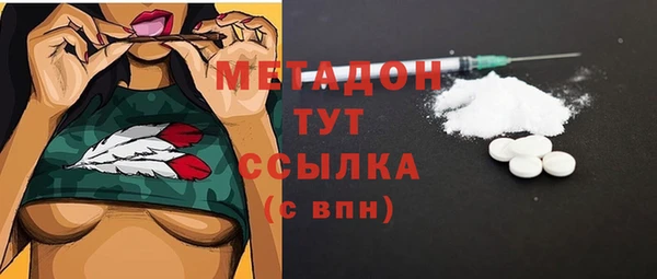 метамфетамин Верхнеуральск