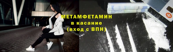 мяу мяу кристалл Верея