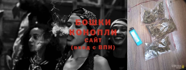 мяу мяу кристалл Верея