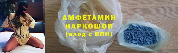 мефедрон мука Бородино