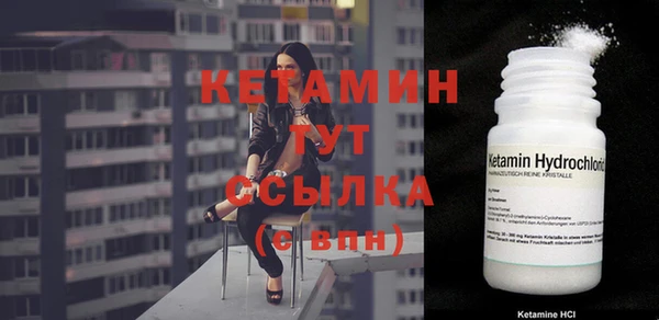 метамфетамин Верхнеуральск