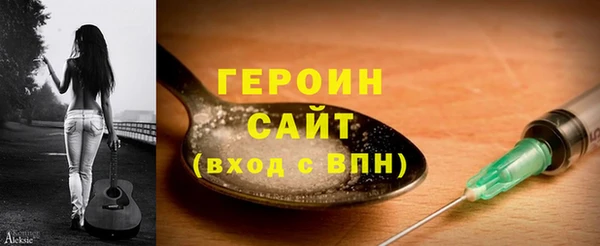 стафф Верхний Тагил