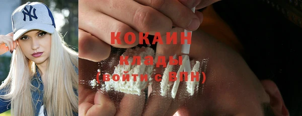 мяу мяу кристалл Верея