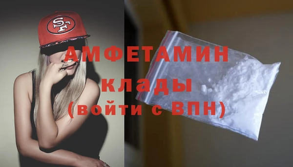 мяу мяу кристалл Верея