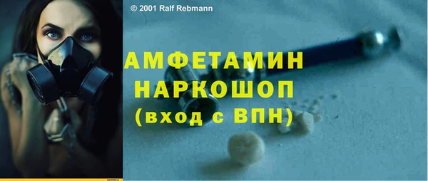 стафф Верхний Тагил