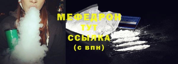 мяу мяу кристалл Верея