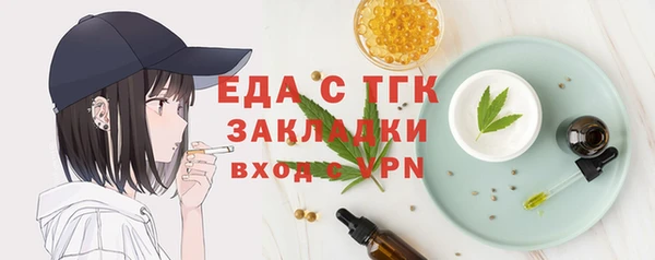 метамфетамин Верхнеуральск