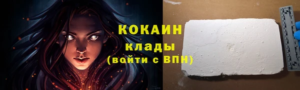 мяу мяу кристалл Верея