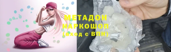 мяу мяу кристалл Верея