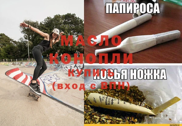 метамфетамин Верхнеуральск