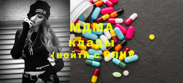 мяу мяу кристалл Верея