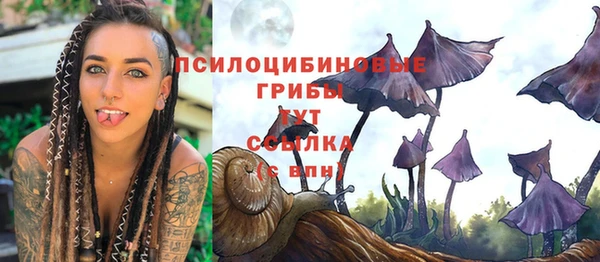 метамфетамин Верхнеуральск
