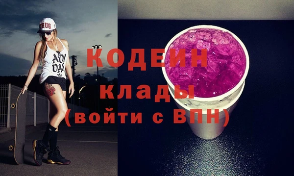 мяу мяу кристалл Верея