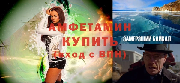 мяу мяу кристалл Верея