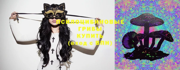 метамфетамин Верхнеуральск