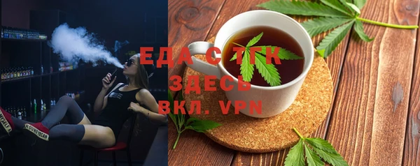 стафф Верхний Тагил