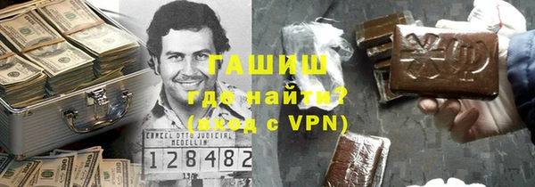 метамфетамин Верхнеуральск