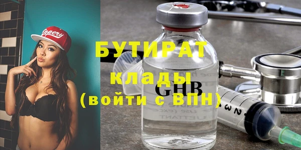 стафф Верхний Тагил