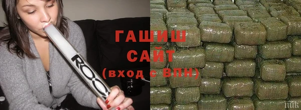 метамфетамин Верхнеуральск