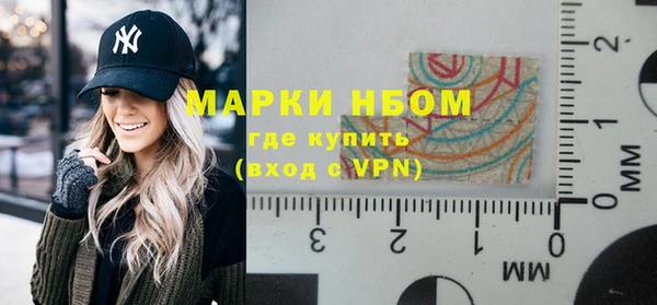 метамфетамин Верхнеуральск