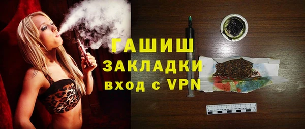 мяу мяу кристалл Верея