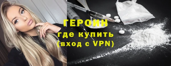 метамфетамин Верхнеуральск