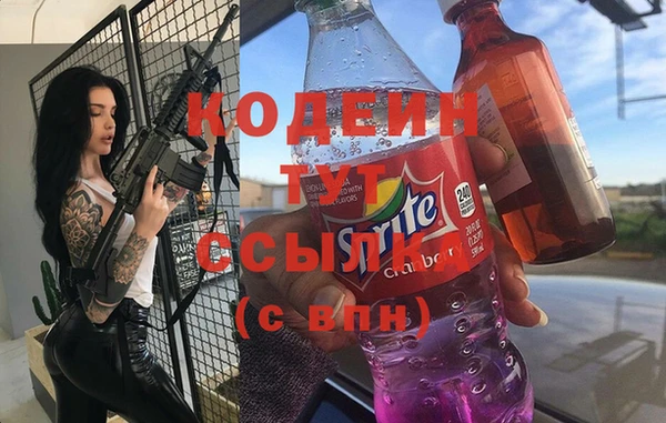 мяу мяу кристалл Верея