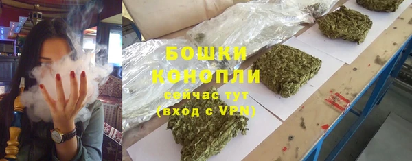 метамфетамин Верхнеуральск