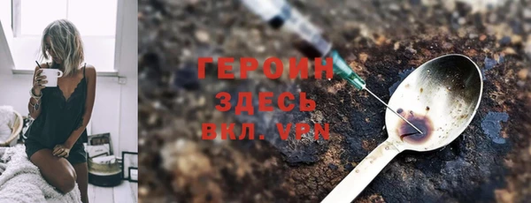 стафф Верхний Тагил
