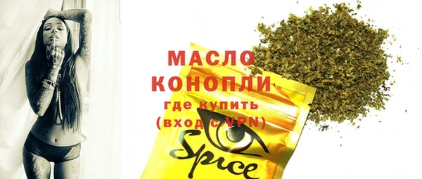 мяу мяу кристалл Верея