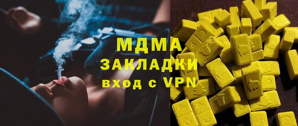 стафф Верхний Тагил