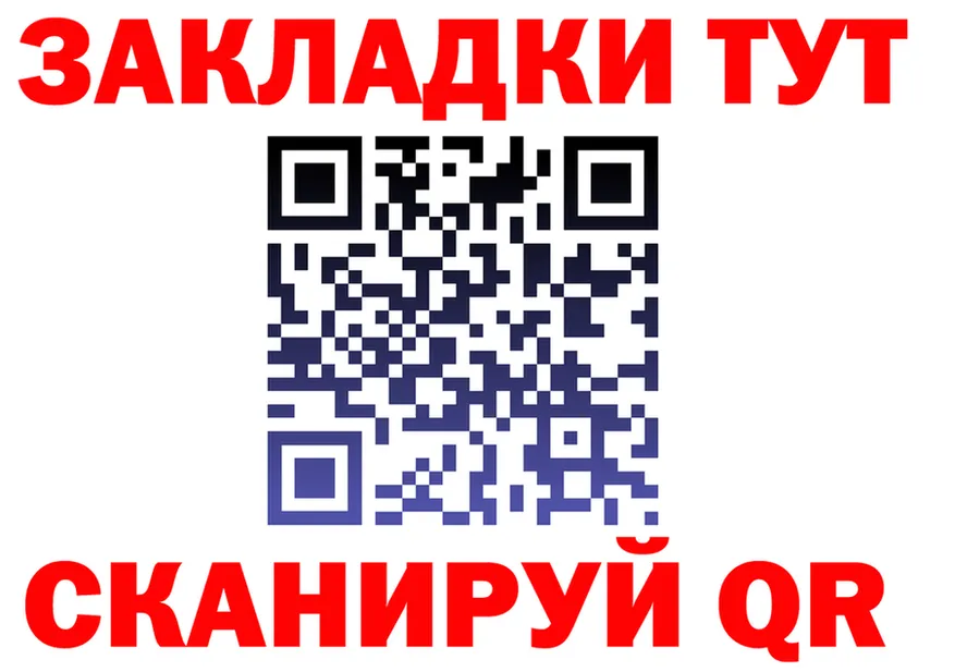 Марихуана Bruce Banner зеркало shop блэк спрут Калининград