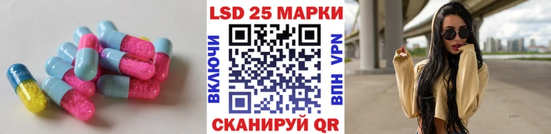 ЛСД экстази кислота  Калининград 
