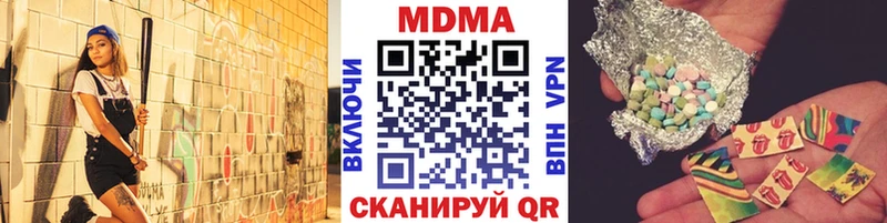 цена наркотик  Калининград  MDMA Molly 