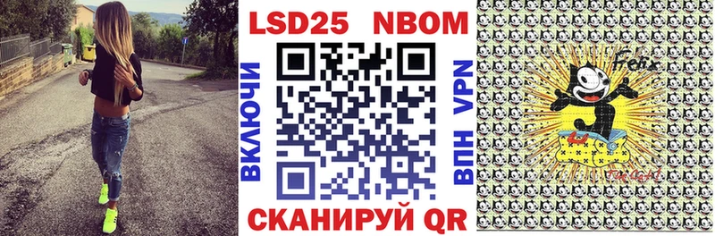 Наркотические марки 1500мкг Калининград